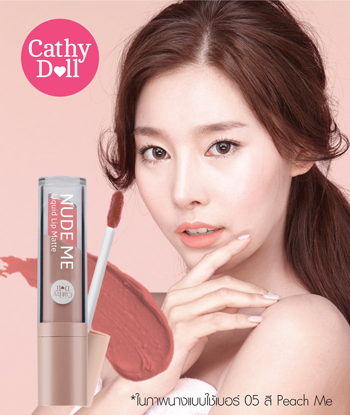 Тайская матирующая устойчивая помада от Cathy Doll в стиле Нюд Nude Me Liquid Lip Matte 4 гр.